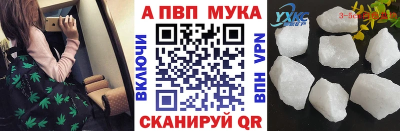 Купить наркоту Гатчина Кокаин A-PVP ГАШ Бошки Шишки Псилоцибиновые грибы Меф мяу мяу