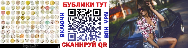 blacksprut ссылки  Гатчина  ЭКСТАЗИ Punisher 
