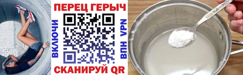 Героин хмурый  darknet клад  Гатчина  купить  сайты 
