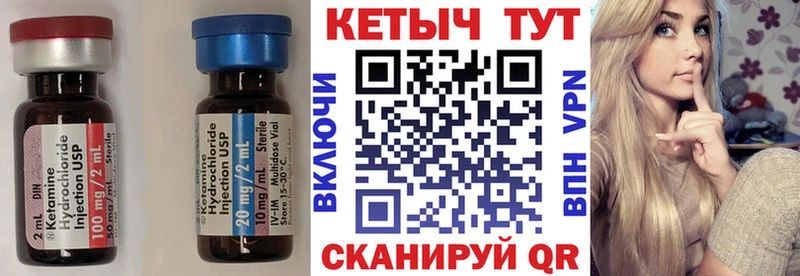 mega как зайти  Гатчина  КЕТАМИН VHQ 