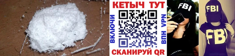 Кетамин ketamine Гатчина
