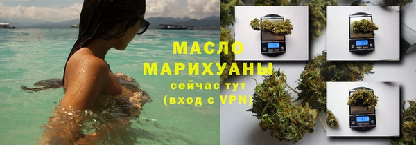 марихуана Гусиноозёрск