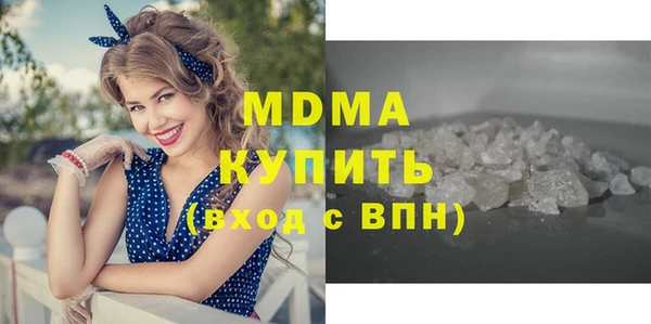 метадон Гусев