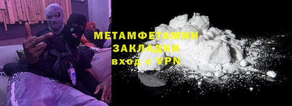 метадон Гусев