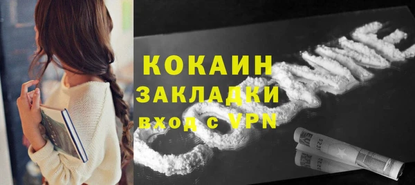 мефедрон мука Дмитров