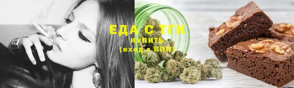 марихуана Гусиноозёрск