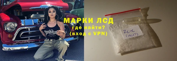 метадон Гусев