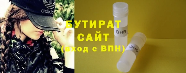 марихуана Гусиноозёрск