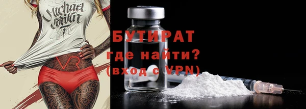 бошки Дмитриев