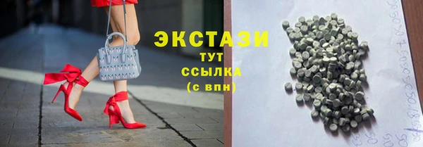 героин Аша