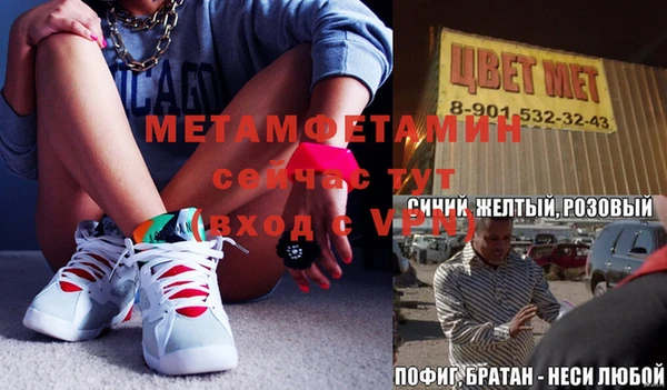 марихуана Гусиноозёрск