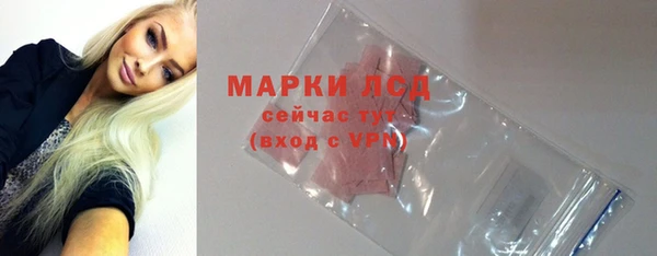 марихуана Гусиноозёрск
