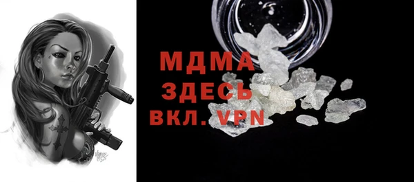 мефедрон мука Дмитров