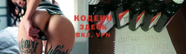 ECSTASY Бабаево