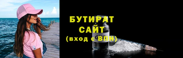 мет Горнозаводск