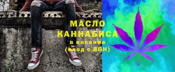 марихуана Гусиноозёрск