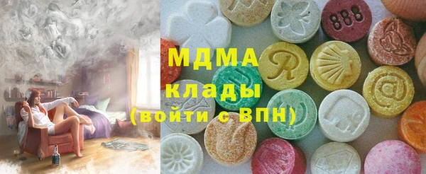 mix Горняк