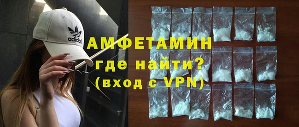 марихуана Гусиноозёрск