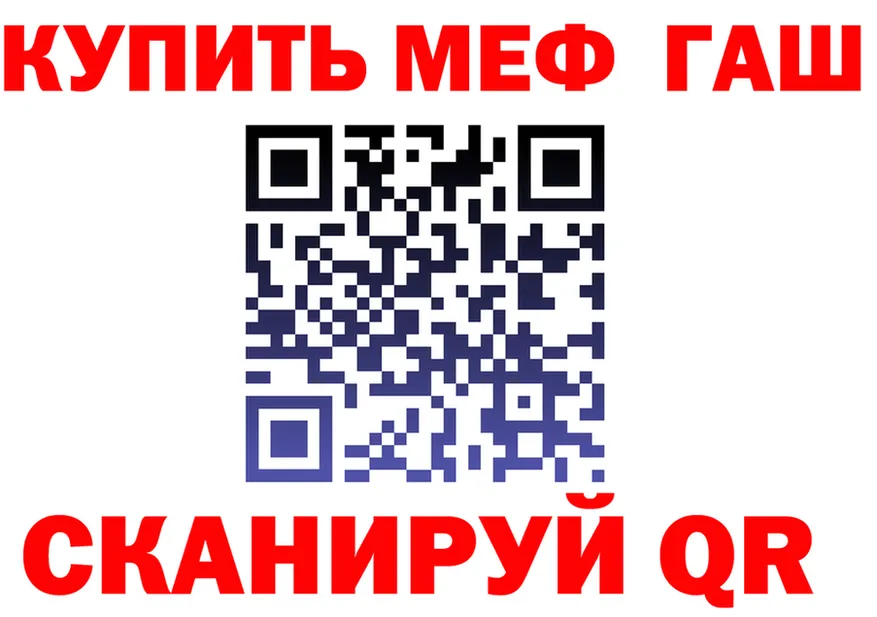 АМФ Розовый онион площадка блэк спрут Гатчина