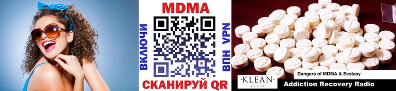 MDMA Molly Гатчина