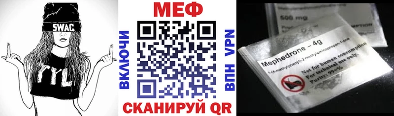 МЯУ-МЯУ мука  Гатчина 