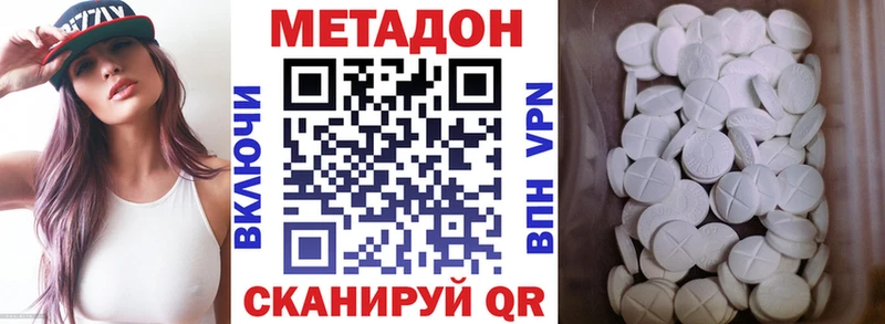 Метадон мёд  Гатчина 