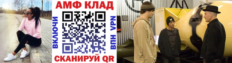 МЕТАМФЕТАМИН кристалл  гидра вход  Гатчина 