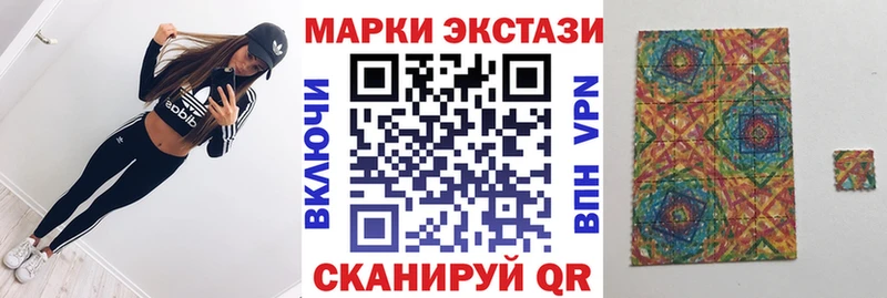 закладка  Гатчина  Наркотические марки 1,8мг 