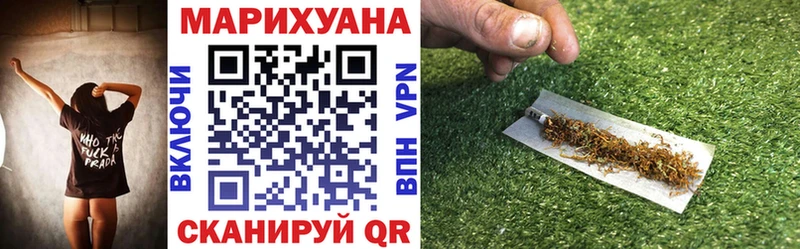 Шишки марихуана Bruce Banner  Гатчина 